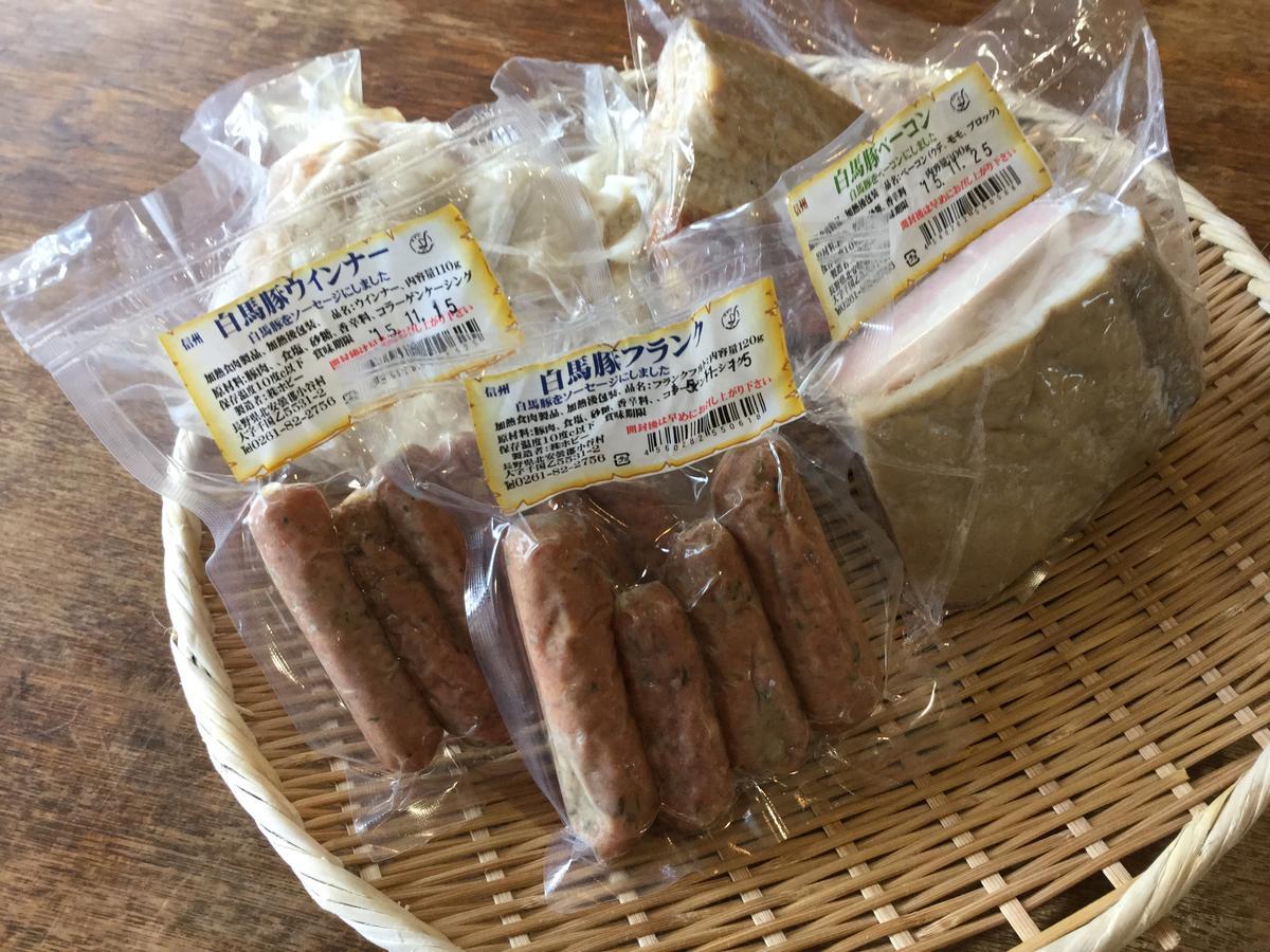Pension Hobby Hakuba Norikura Otari Bagian luar foto
