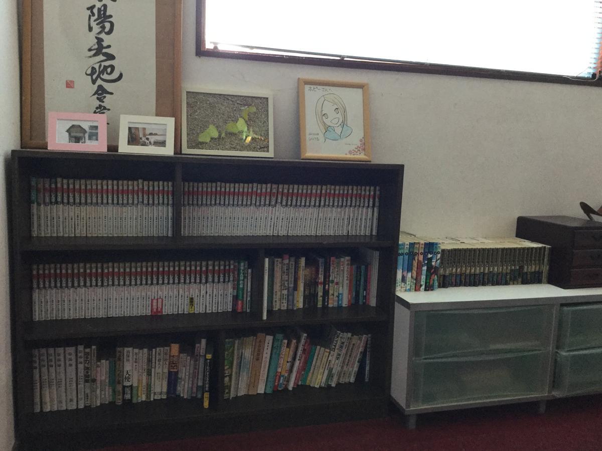 Pension Hobby Hakuba Norikura Otari Bagian luar foto