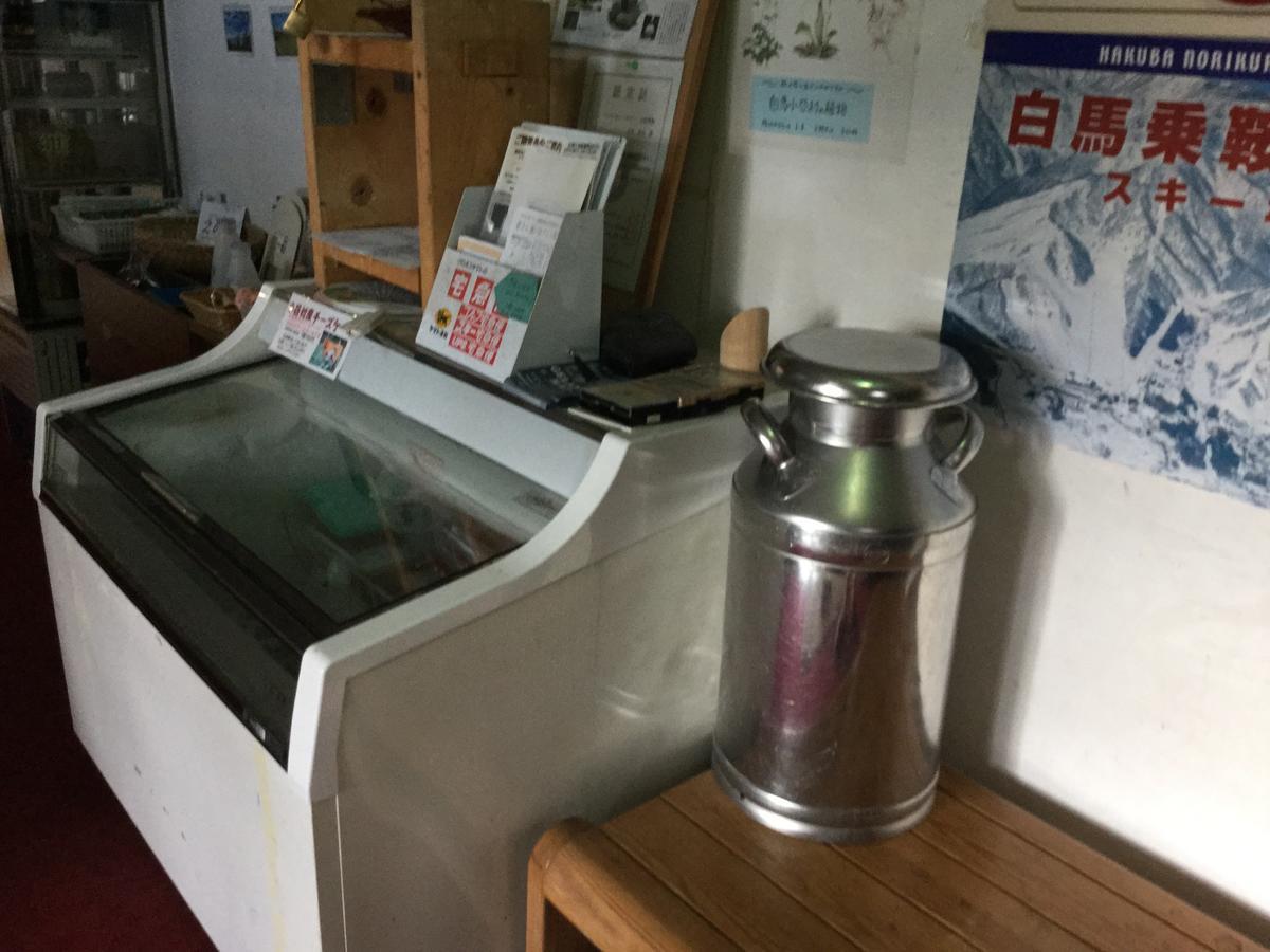 Pension Hobby Hakuba Norikura Otari Bagian luar foto