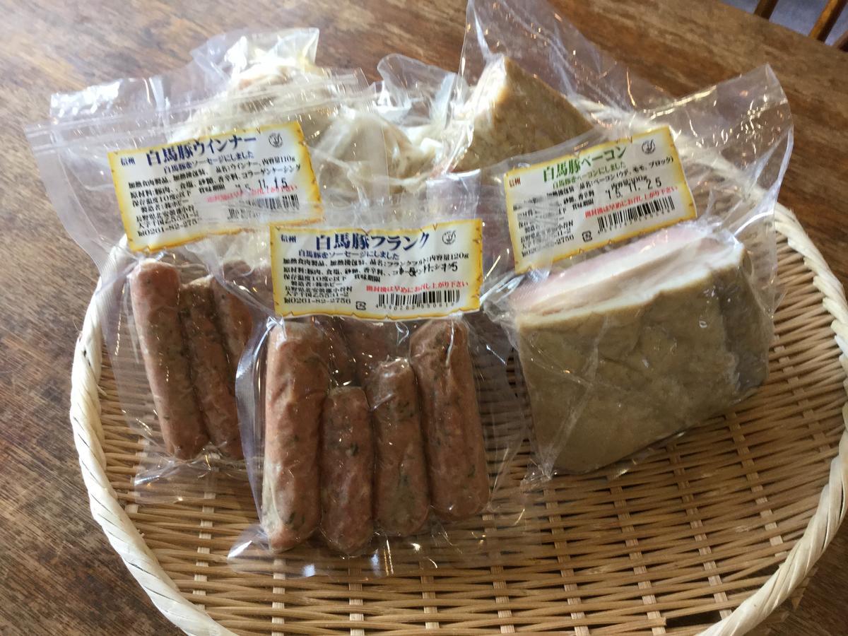 Pension Hobby Hakuba Norikura Otari Bagian luar foto