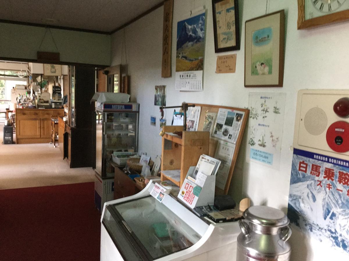 Pension Hobby Hakuba Norikura Otari Bagian luar foto