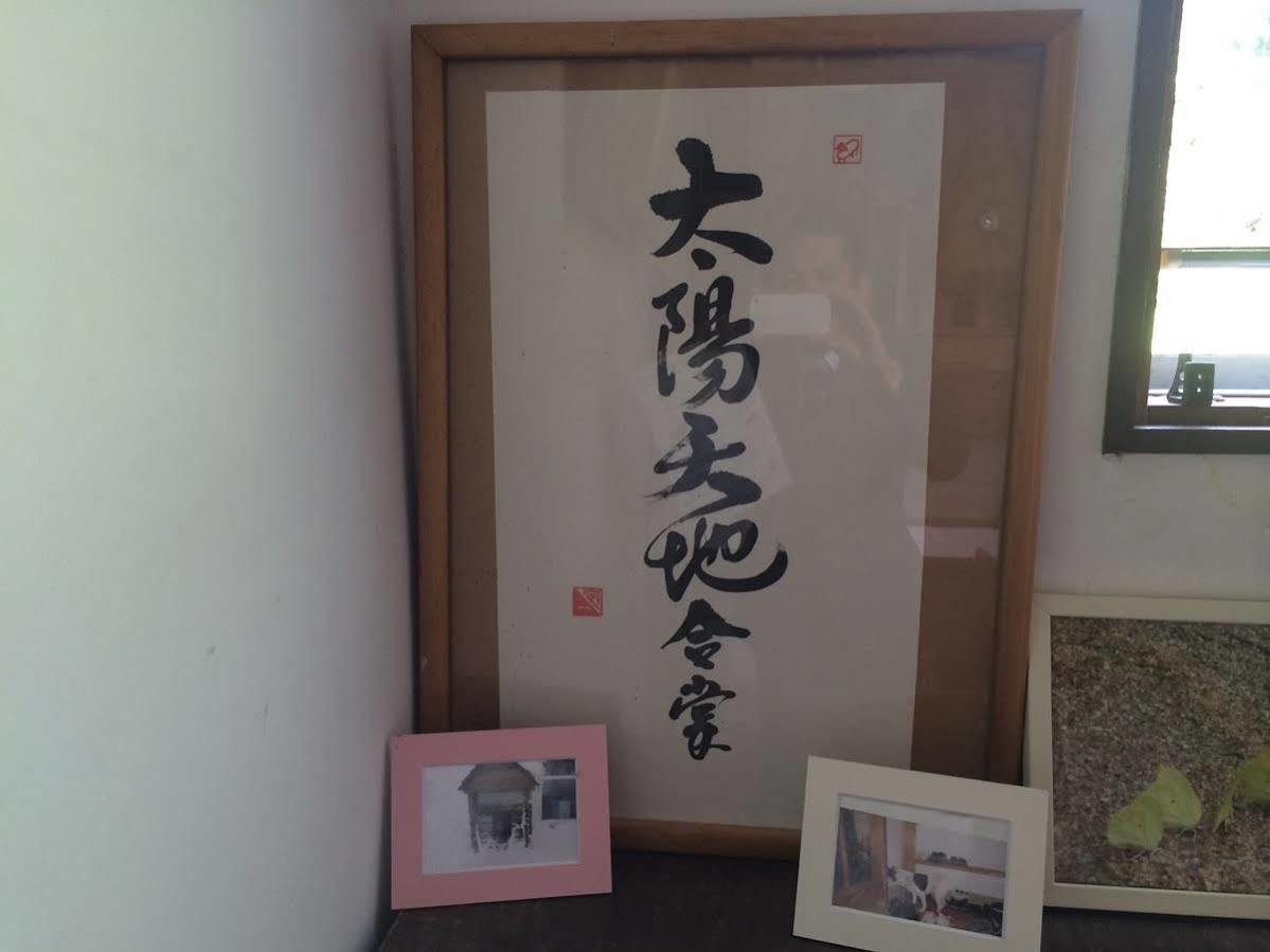 Pension Hobby Hakuba Norikura Otari Bagian luar foto